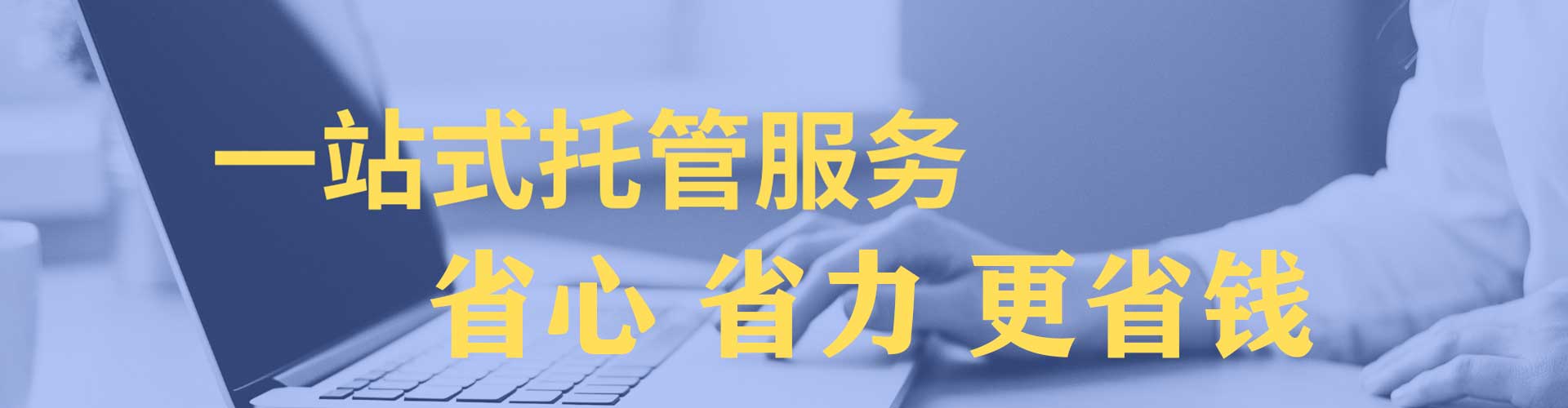 禹州信息流运营